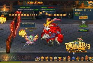 勇者秘境爆料攻略视频,视频攻略全解析  第2张