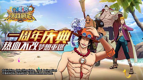 腾讯航海王爆料最新消息,最新爆料揭示神秘剧情,四大海贼王即将集结! 第1张 腾讯航海王爆料最新消息,最新爆料揭示神秘剧情,四大海贼王即将集结! 第1张