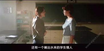 危险爱情手机在线观看 第3张 危险爱情手机在线观看 第3张