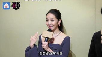 侯佩岑最新爆料,娱乐圈背后的惊人真相 第2张 侯佩岑最新爆料,娱乐圈背后的惊人真相 第2张